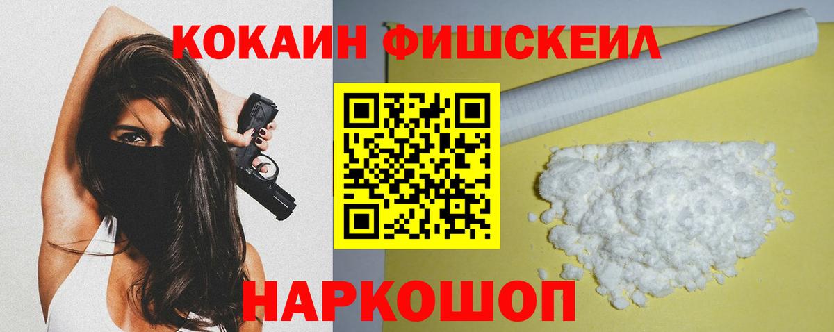 COCAIN 97% Россия