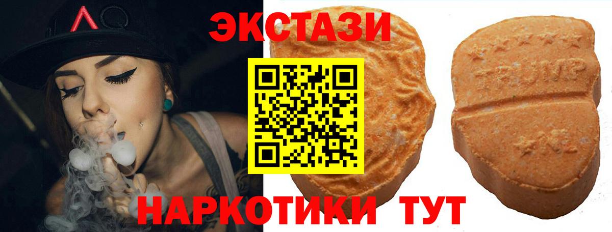 Россия  KRAKEN зеркало  Экстази ешки  Вход с VPN  ЭКСТАЗИ Cube 