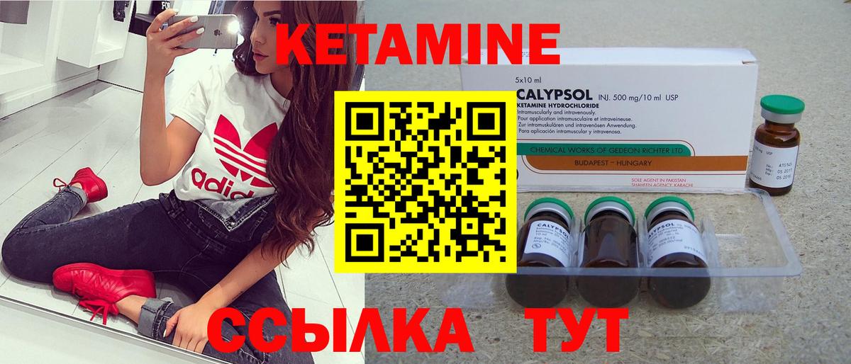 APVP СК кристаллы  ГАШИШ  Мефедрон кристаллы  Россия  ГАШИШ  Вейп ТГК  КОКАИН  Вход с VPN 