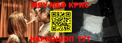 прущая мука Рязань