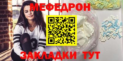 героин Рыбинск
