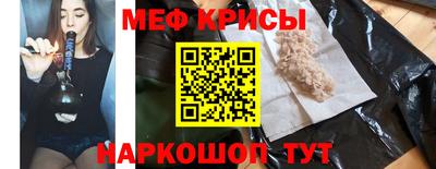 героин Рыбинск