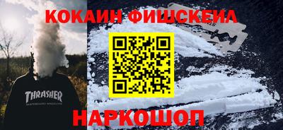ALPHA PVP Гусев