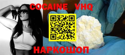 прущая мука Рязань