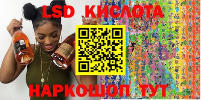 PSILOCYBIN Рузаевка