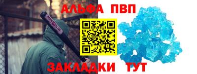 героин Рыбинск