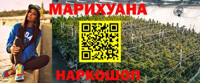 героин Рыбинск