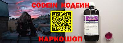 героин Рыбинск