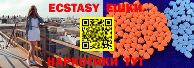героин Рыбинск