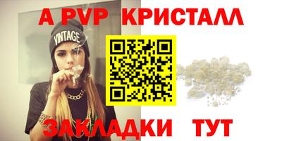 PSILOCYBIN Рузаевка