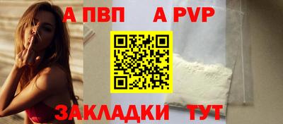прущая мука Рязань