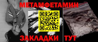 PSILOCYBIN Рузаевка