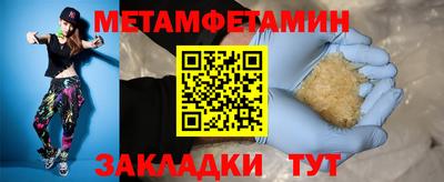 PSILOCYBIN Рузаевка