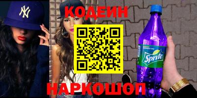 мяу мяу кристалл Гусь-Хрустальный