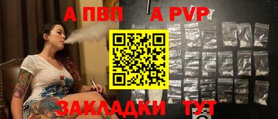 прущая мука Рязань