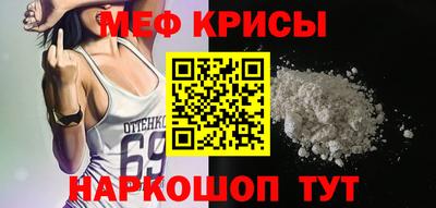 героин Рыбинск