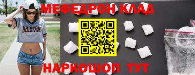 прущая мука Рязань