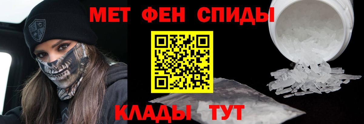 Метамфетамин Methamphetamine  Вход с VPN  Россия 