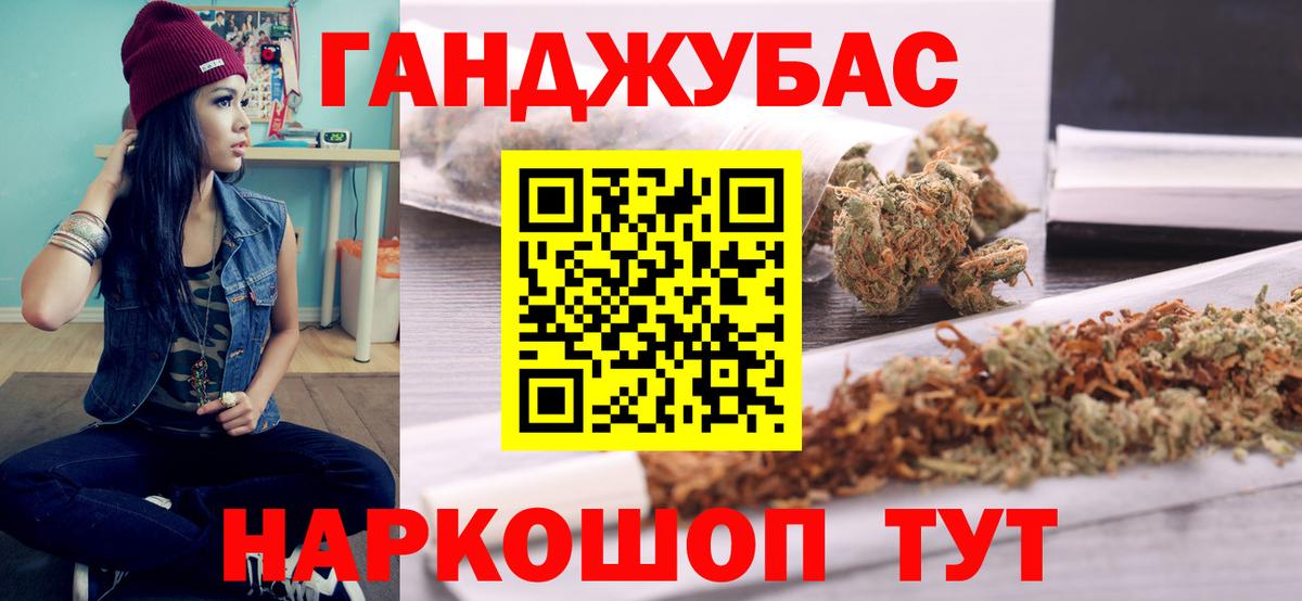 Россия  МАРИХУАНА план  Бошки Шишки тримм  Вход с VPN 